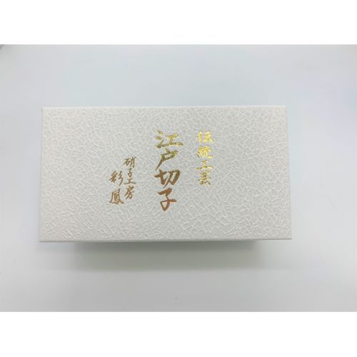 彩凰 (サイホウ) 切子グラス 葡萄文様