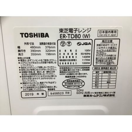 TOSHIBA (トウシバ) オーブンレンジ 102 ER-TD80 2019年製 1000W 50Hz／60Hz