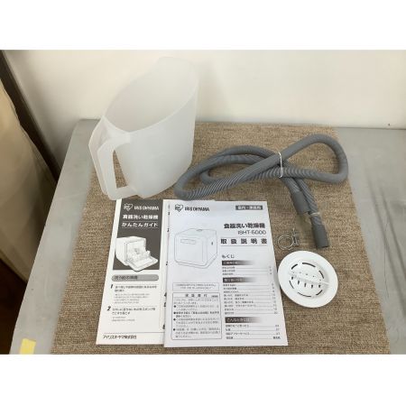 IRIS OHYAMA (アイリスオーヤマ) 食器洗い乾燥機 ISHT-5000-W 2020年製