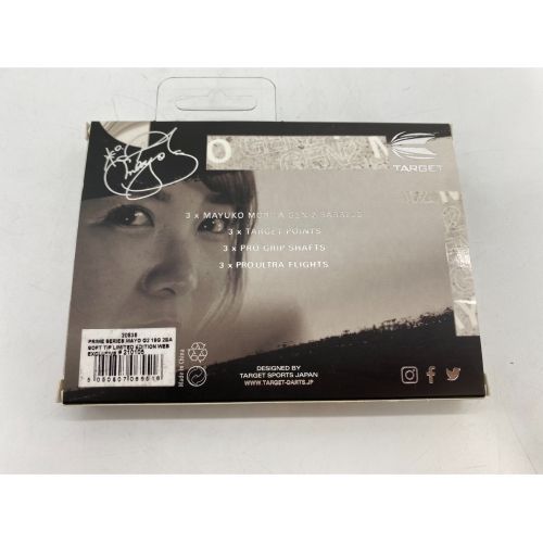 Target (ターゲット) ダーツバレル MAYUKO MORITA 開封品 数量限定品