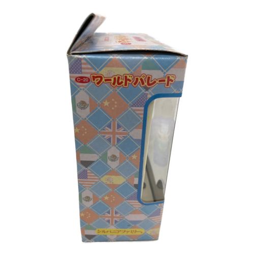 EPOCH (エポック) シルバニアファミリー ワールドパレード スペイン 