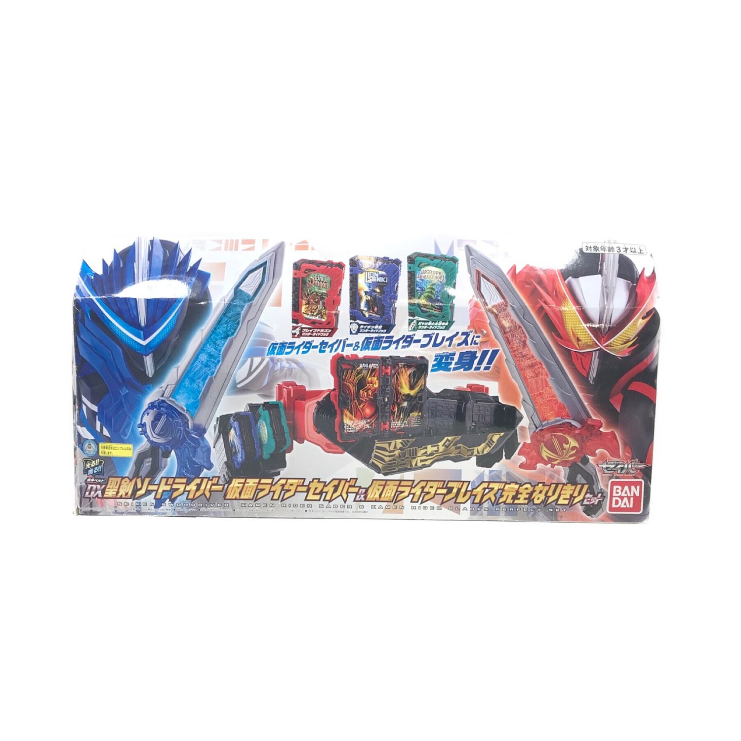 仮面ライダーセイバー (カメンライダーセイバー) 仮面ライダー DX聖剣