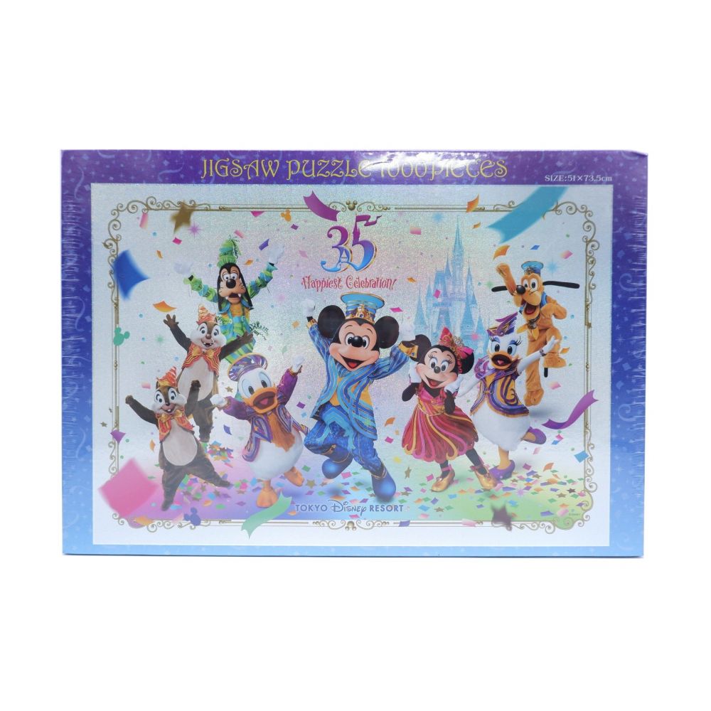 DISNEY (ディズニー) ジグソーパズル 未開封品 35周年 HAPPIEST