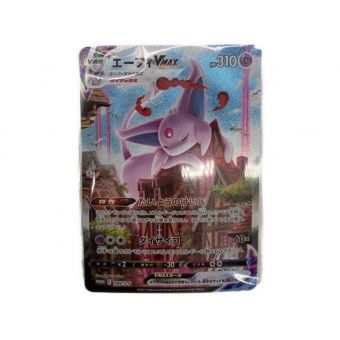 ポケモンカード エーフィV MAX 189/S-P