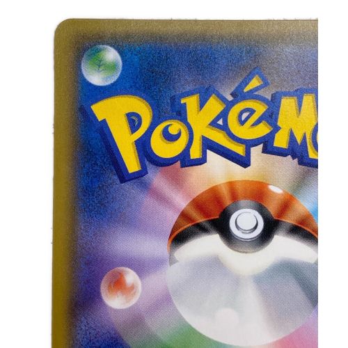 ポケモンカード 桜アフロのピカチュウ 211/SM-P