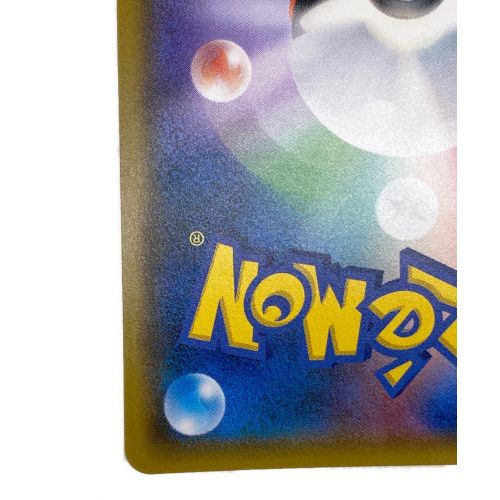 ポケモンカード 桜アフロのピカチュウ 211/SM-P