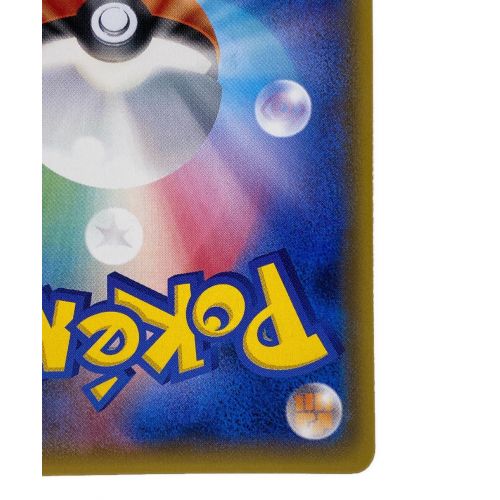 ポケモンカード 桜アフロのピカチュウ 211/SM-P
