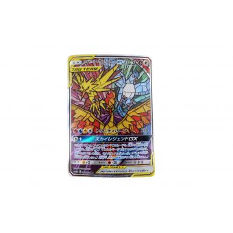 ポケモンカード ファイヤー&サンダー&フリーザー 060/054