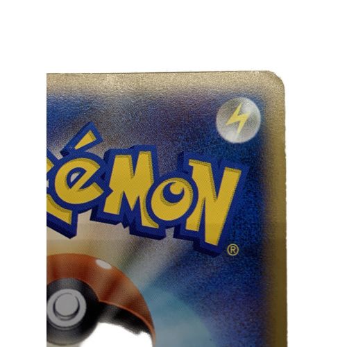 ポケモンカード 070/L-P セキエイこうげん