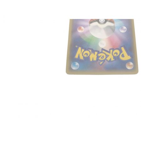 ポケモンカード 079 070ur ポケモンいれかえ トレファクonline