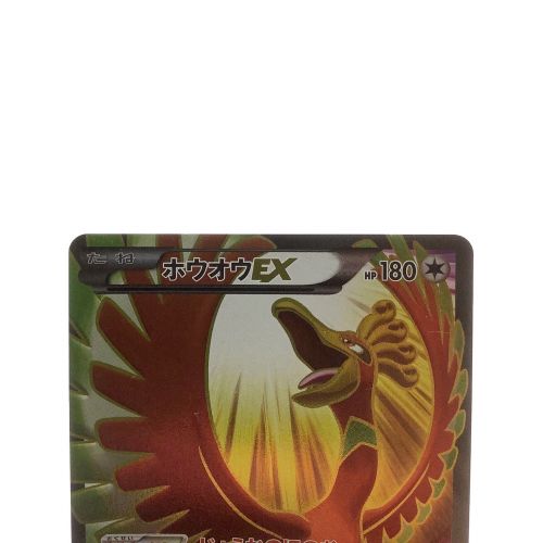 ポケモンカード ホウオウEX 088/080SR｜トレファクONLINE