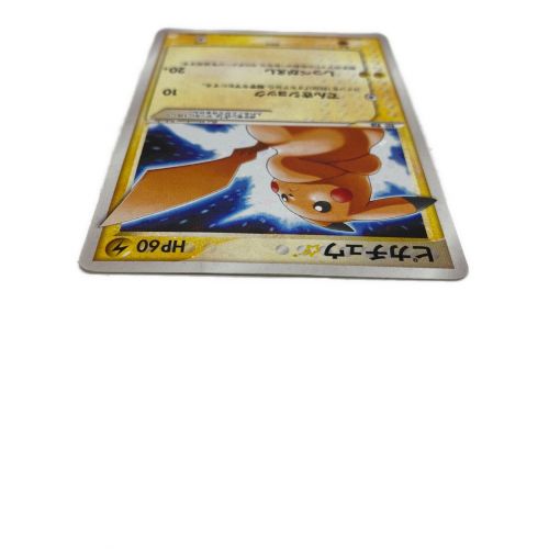 ポケモンカード ピカチュウ 001/002 プロモ PCG ギフトボックス ミュウ