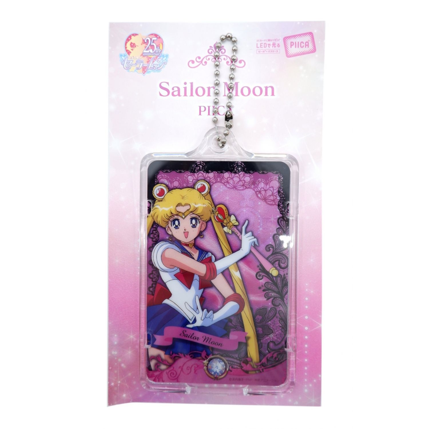 Sailor Moon PIICA