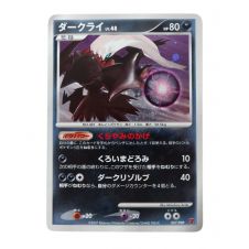 ポケモンカード 070/L-P セキエイこうげん｜トレファクONLINE