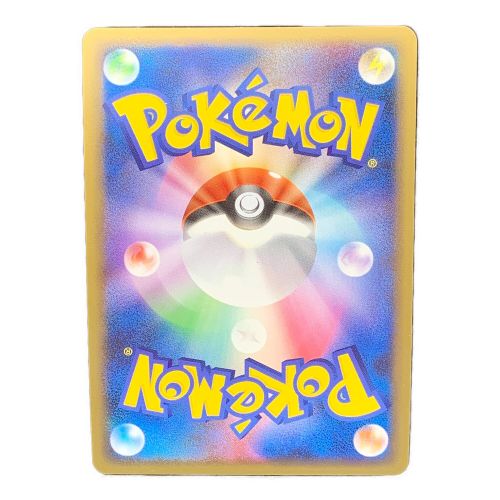 ポケモンカード はじまりの扉 037/DPt プロモカード 「アルセウス光臨