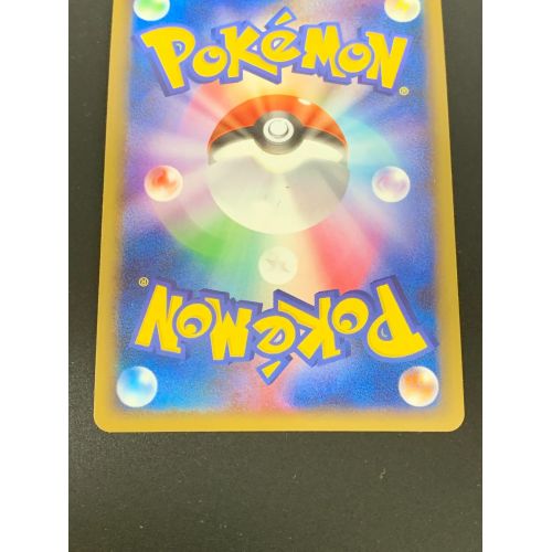 ポケモンカード はじまりの扉 037/DPt プロモカード 「アルセウス光臨」発売記念大会