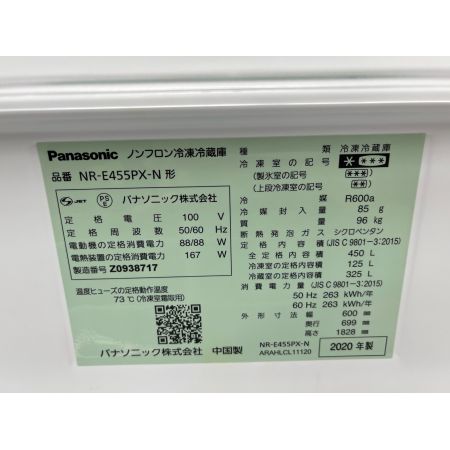 Panasonic (パナソニック) 5ドア冷蔵庫 59 NR-E455PX-N 2020年製 450L