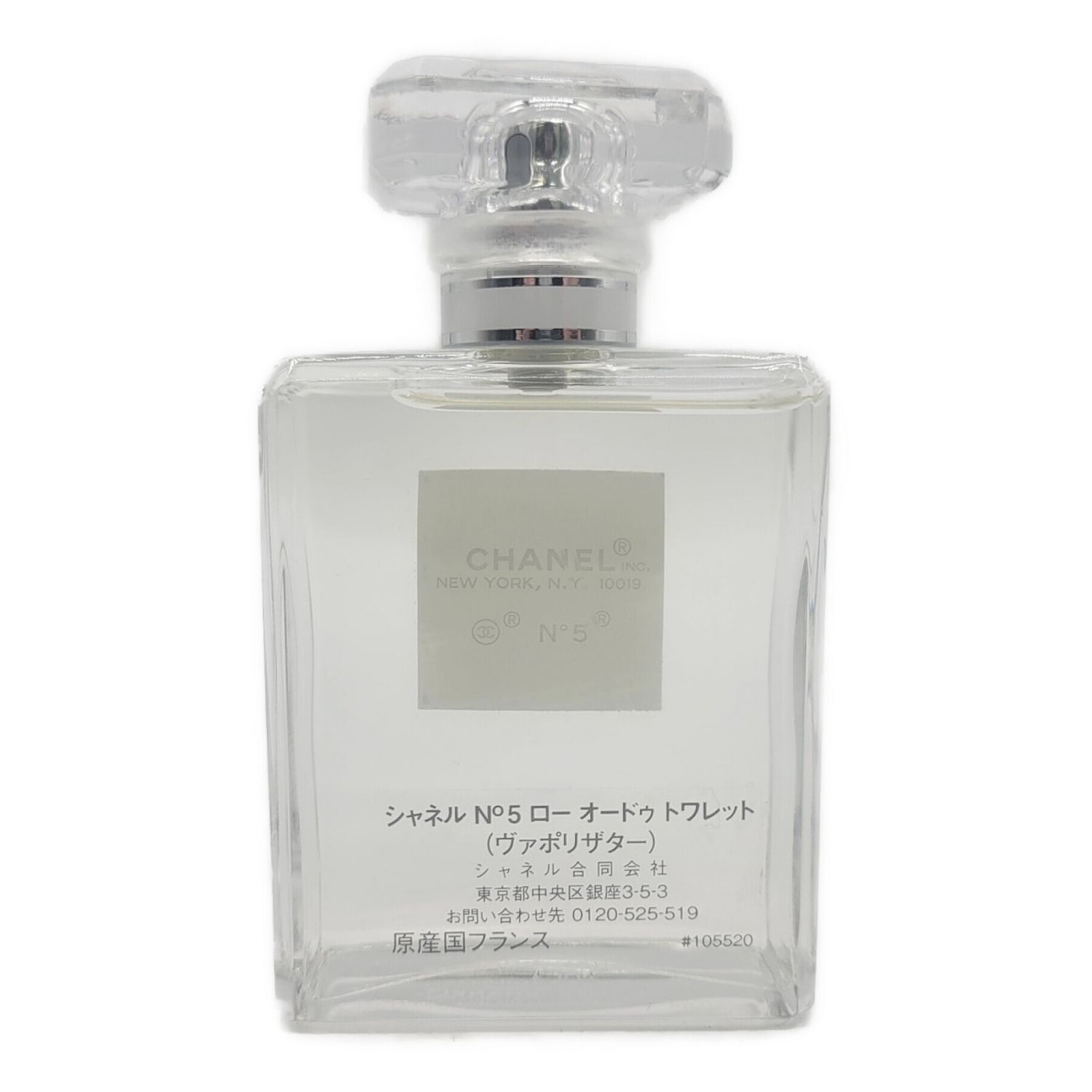 CHANEL NO5 (シャネルナンバー５) 香水 ヴァポリザター 50ml