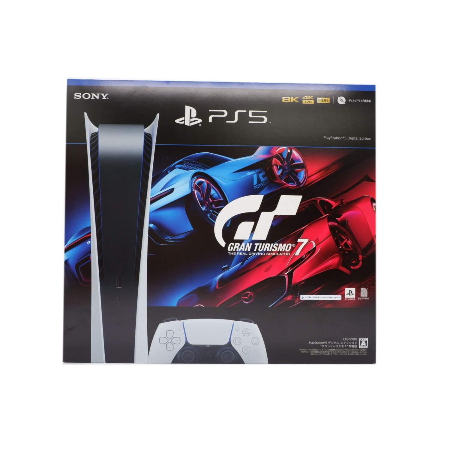 PlayStation5 グランツーリスモ7同梱版 PS5 本体 - テレビゲーム