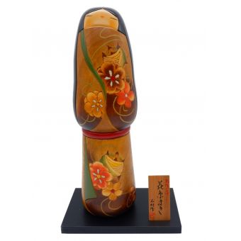 石村作 創作こけし 花糸まき