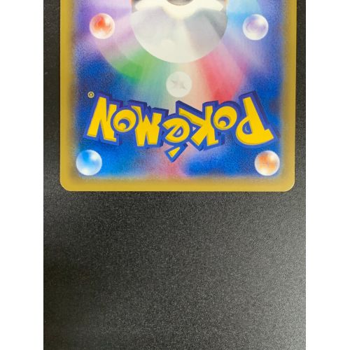 ポケモンカード ピカチュウ 044/SM-P プロモ スペシャルセット