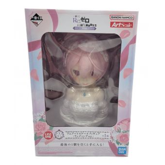 一番くじ Re：ゼロから始める異世界生活 ～ほろ甘ハッピーライフ!～　ラストワン賞 アートスケールフィギュア　ラム(ウェディングver.)