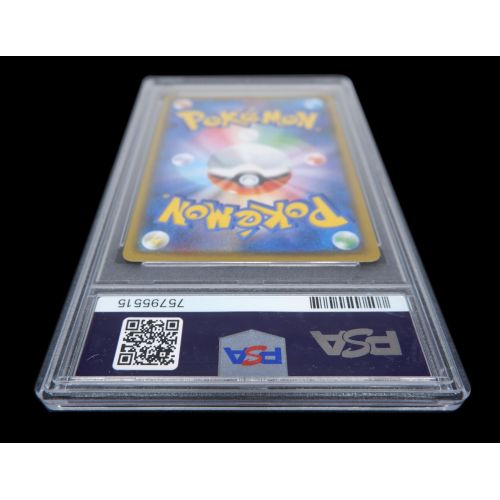 ポケモンカード PSA9鑑定済 @ リザードン 001/025 プロモ ソード