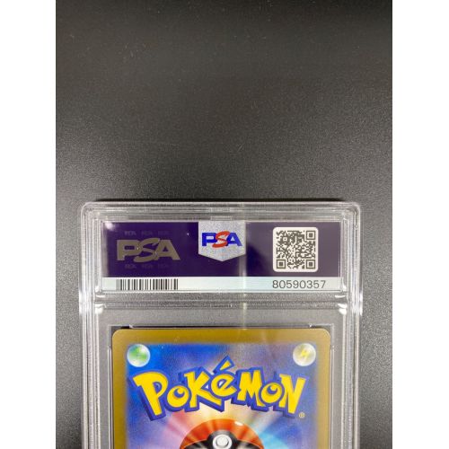 ポケモンカード ナンジャモ SAR 096/071 PSA10