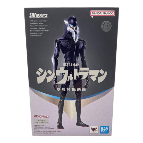 BANDAI (バンダイ) フィギュア 魂ウェブ商店限定 メフィラス 「シン・ウルトラマン」 S.H.Figuarts