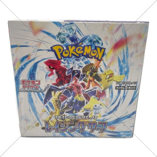 ポケモンカード 未開封品 レイジングサーブ