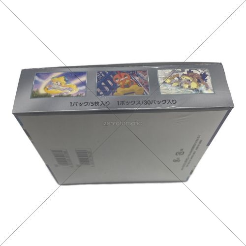 ポケモンカード 未開封品 レイジングサーブ