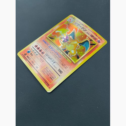 ポケモンカード リザードン 006 旧裏面