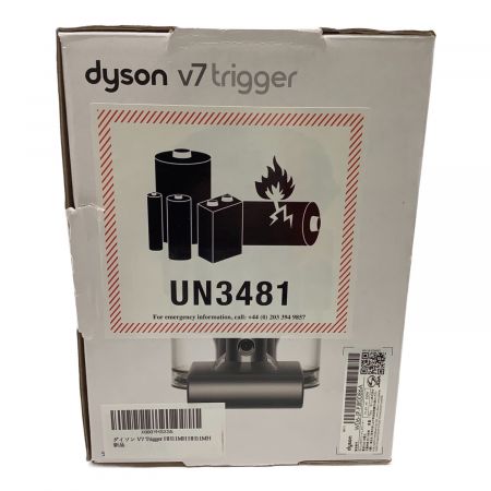 dyson (ダイソン) 掃除機 V7 trgger HH11 程度S(未使用品) 純正バッテリー 50Hz／60Hz 未使用品