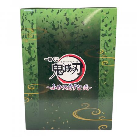 鬼滅の刃 (キメツノヤイバ) 鬼滅の刃 B賞不死川実弥＆玄弥 一番くじ