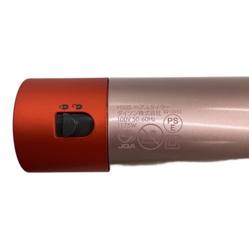 dyson (ダイソン) ヘアードライヤー RTO ENT さくらロゼ HS05 2023年製