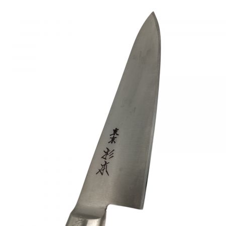 東京 杉本 包丁｜トレファクONLINE