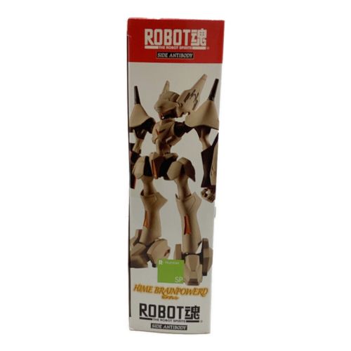 ROBOT魂 (ロボットダマシイ) フィギュア 魂ウェブ商店限定 ＜SIDE ANTIBODY＞ ヒメブレン 「ブレンパワード」