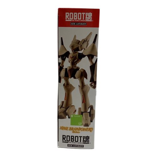 ROBOT魂 (ロボットダマシイ) フィギュア 魂ウェブ商店限定 ＜SIDE ANTIBODY＞ ヒメブレン 「ブレンパワード」