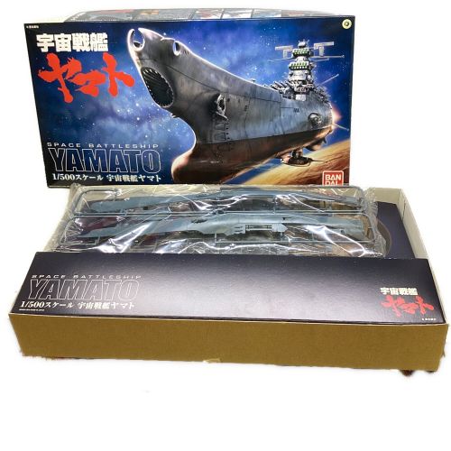 宇宙戦艦ヤマト 1/500 パーツ完備