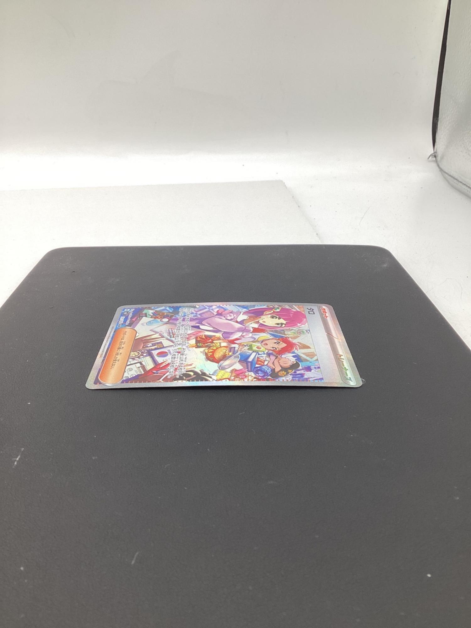 タロ ポケモンカード 131/102 SAR｜トレファクONLINE