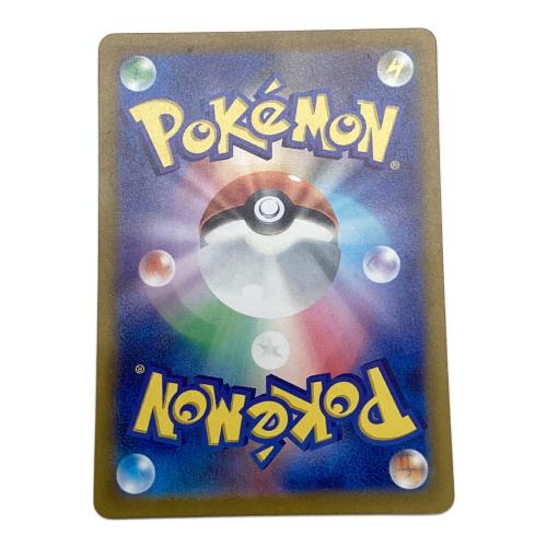 タロ ポケモンカード 131/102 SAR
