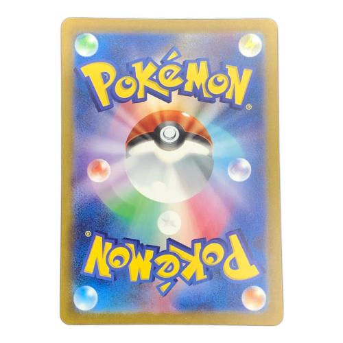 エリカの招待 206/165 SAR ポケモンカード