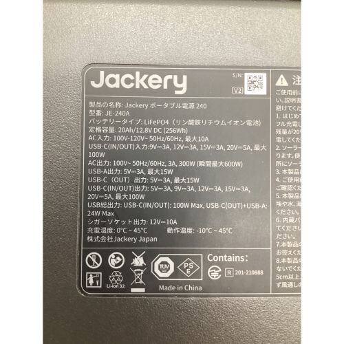 Jackery (ジャックリ) ポータブル電源 動作確認済み JE-240A