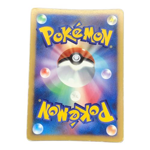 リザードンLv.76 092/092 ポケモンカード｜トレファクONLINE