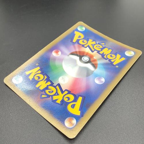 リザードンLv.76 092/092 ポケモンカード