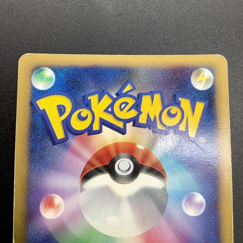 リザードンLv.76 092/092 ポケモンカード