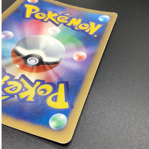 リザードンLv.76 092/092 ポケモンカード