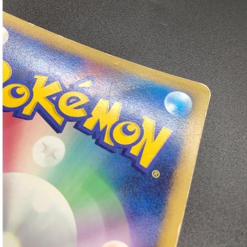 リザードンLv.76 092/092 ポケモンカード｜トレファクONLINE