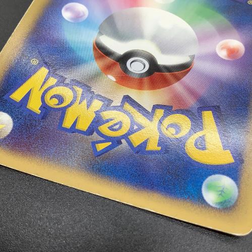 リザードンLv.76 092/092 ポケモンカード｜トレファクONLINE