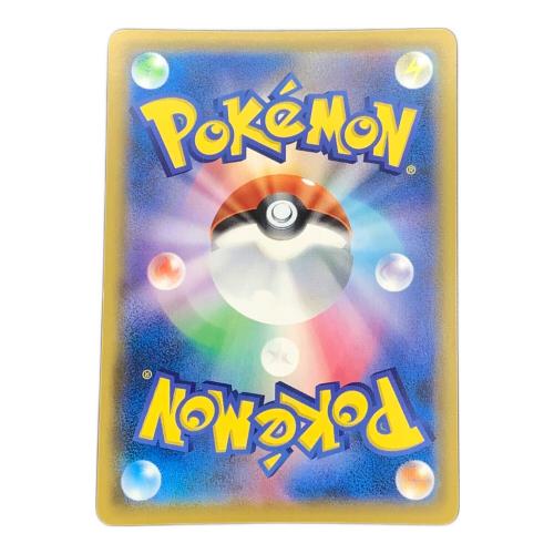 ラフシレア GX 062/049 SR ポケモンカード